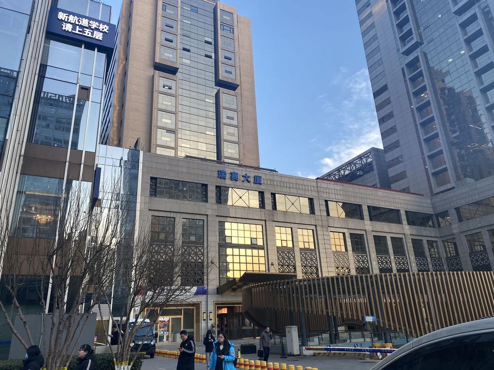 瑞赛大厦外观图1
